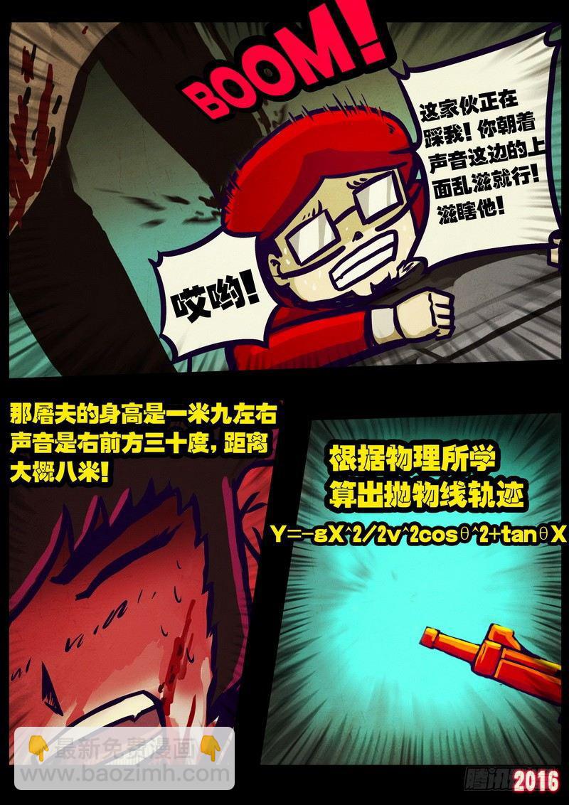 第013集4
