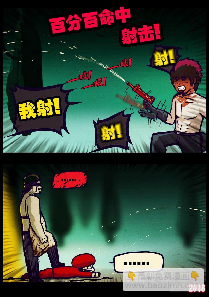 第013集5