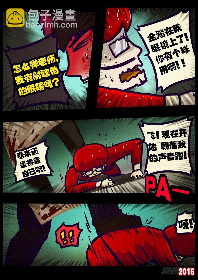 第013集6