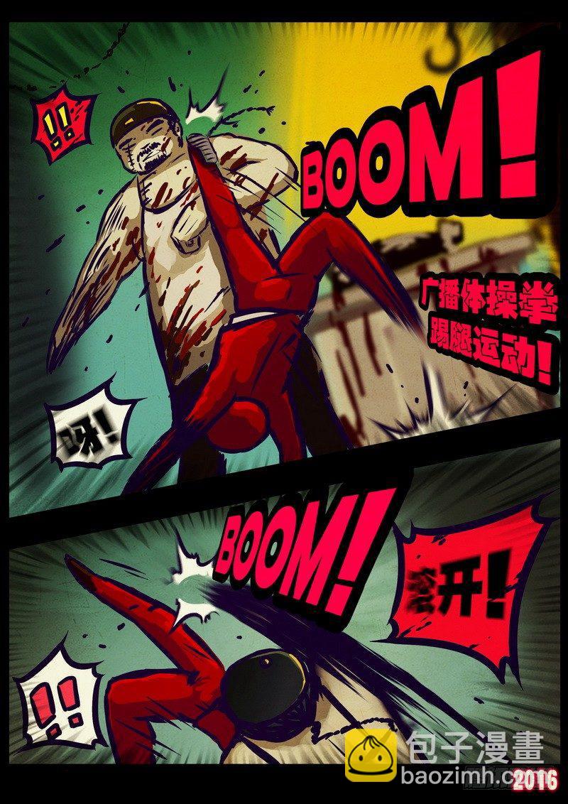 第013集7