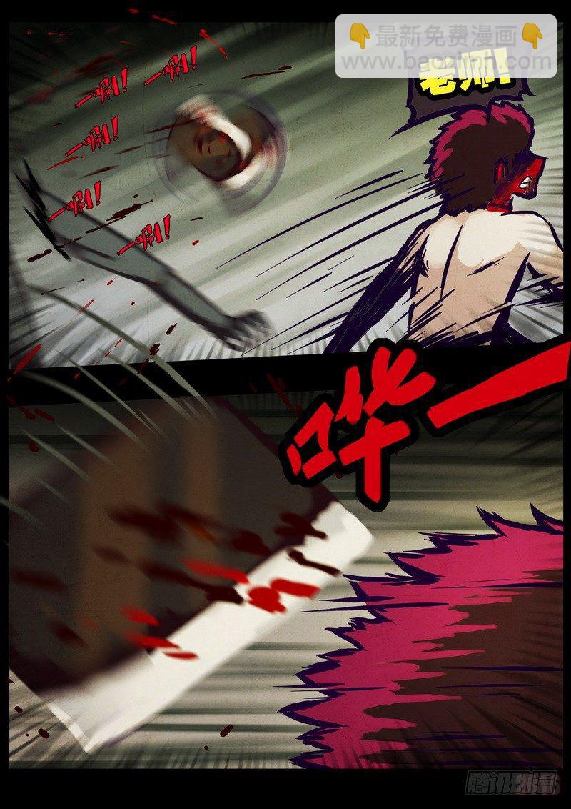 第013集9