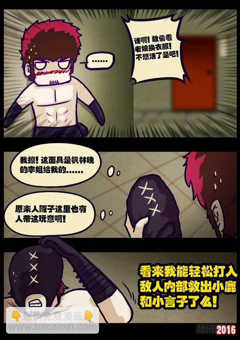 第014集上11