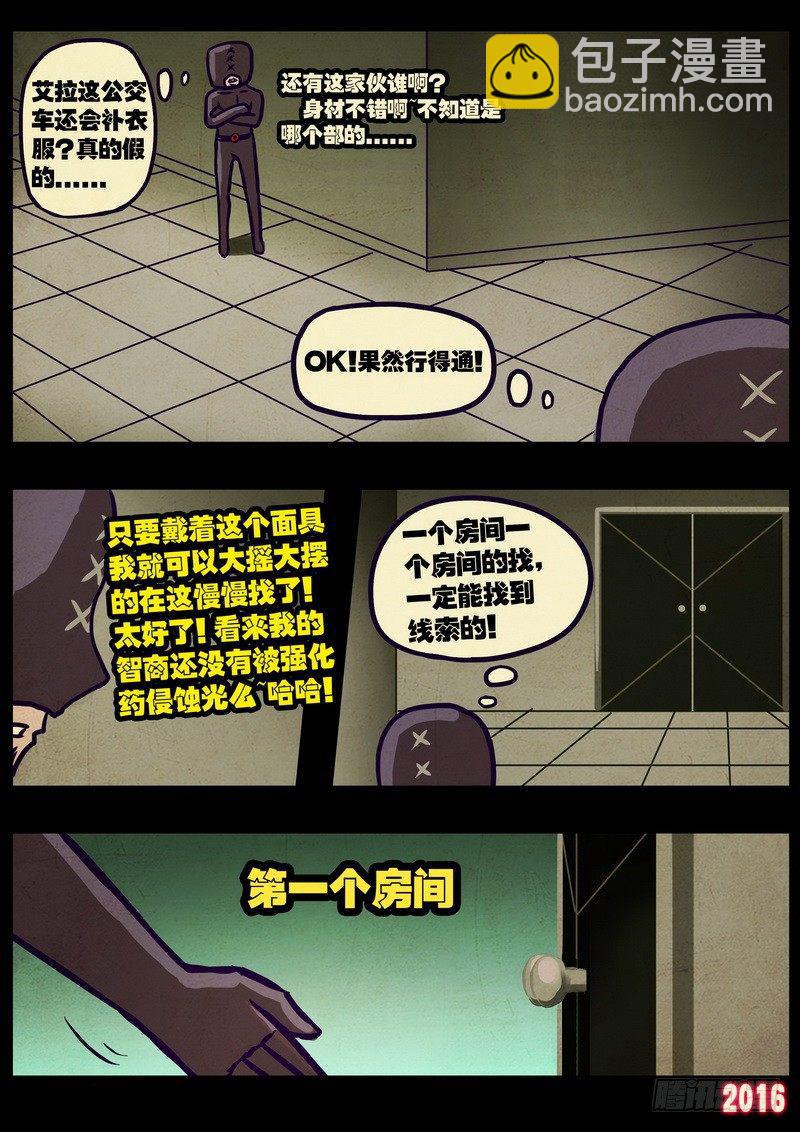 第014集上13