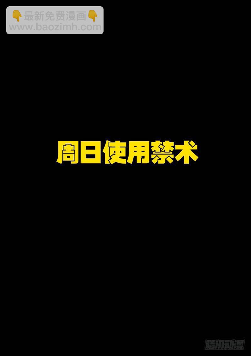 第014集上15