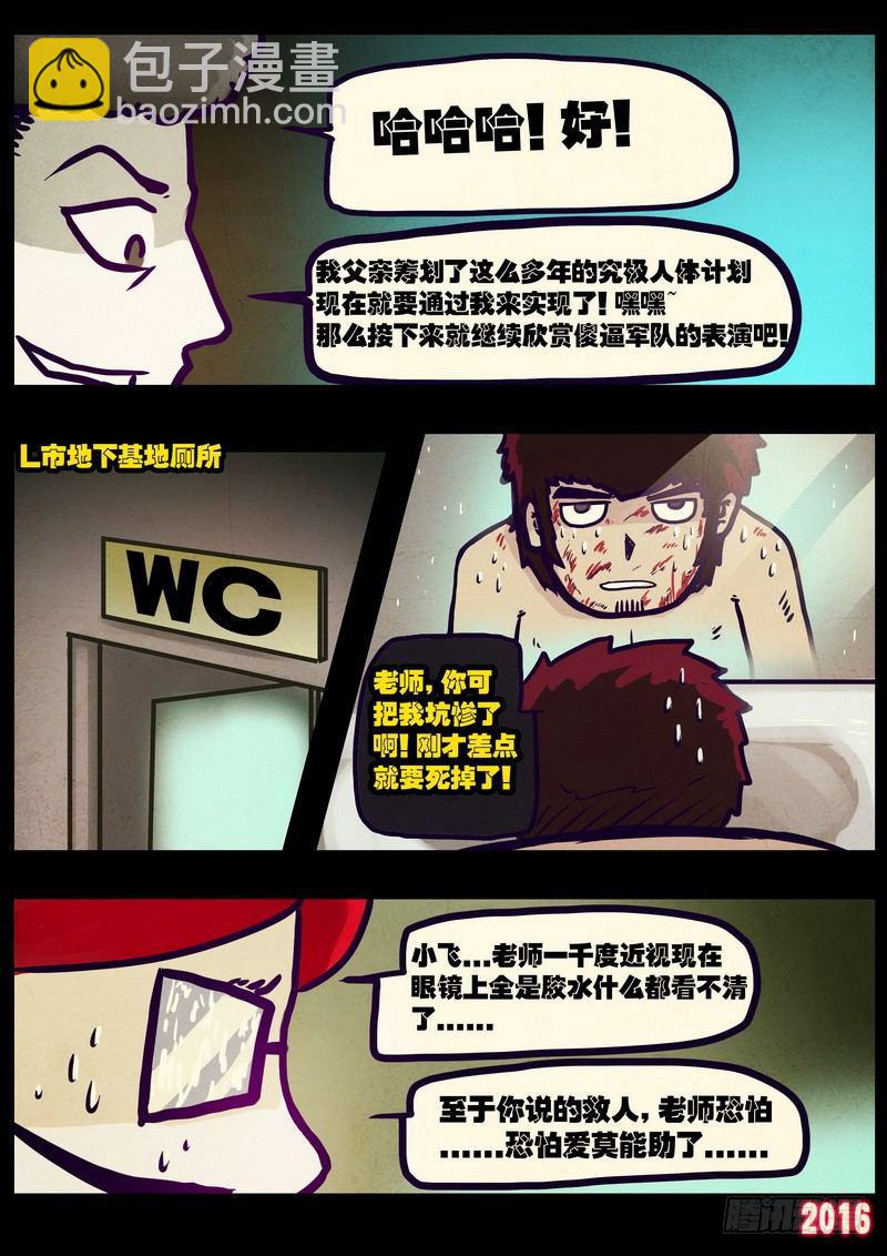 第014集上4