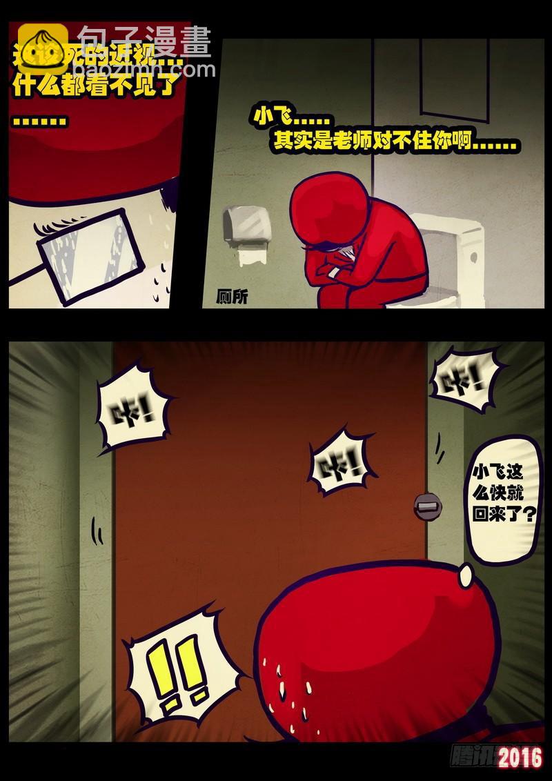 第014集上7