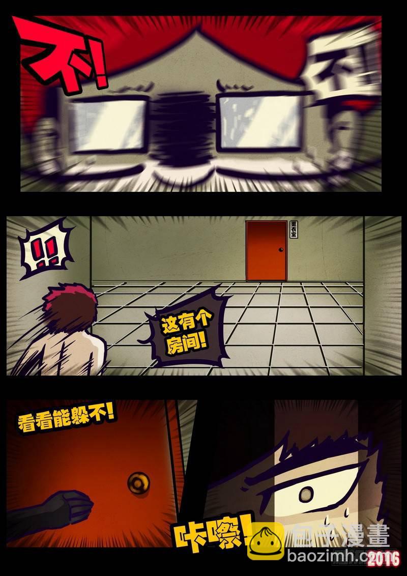 第014集上9