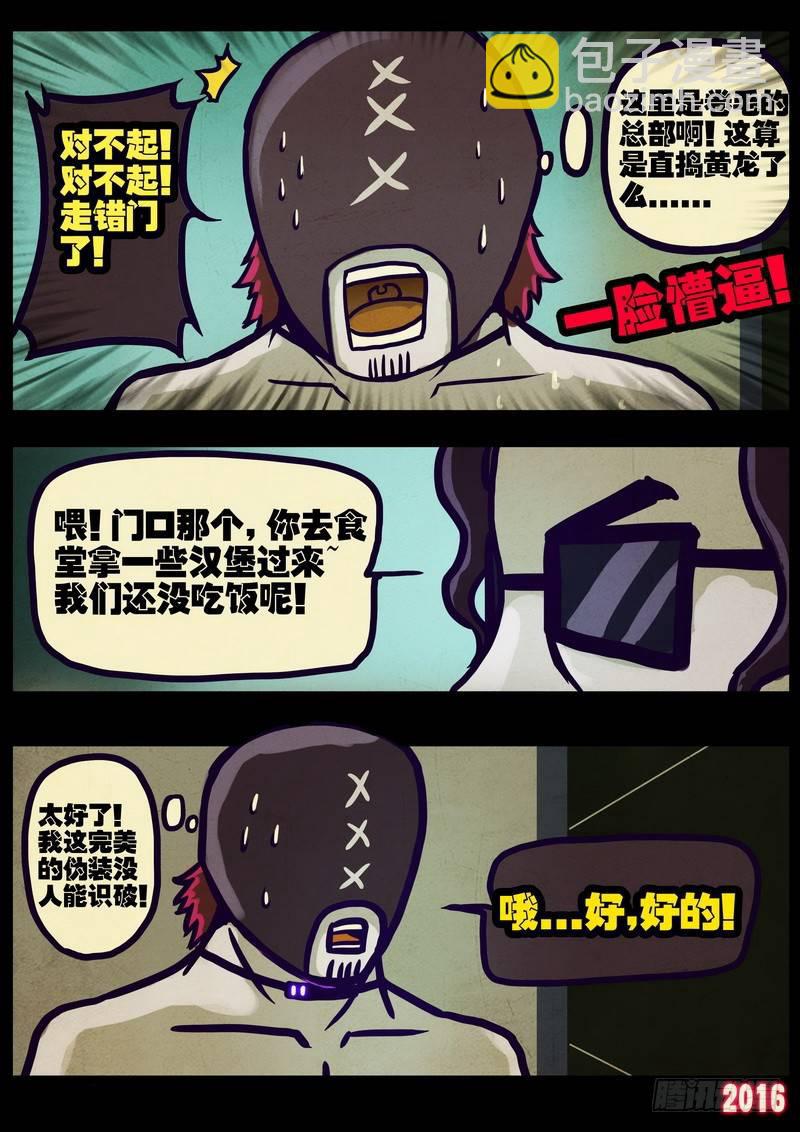 第014集下1
