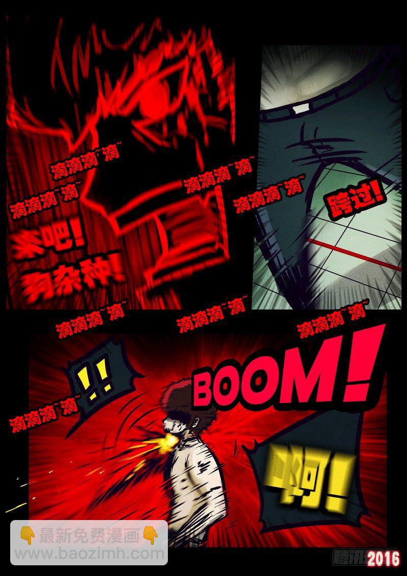 第017集10