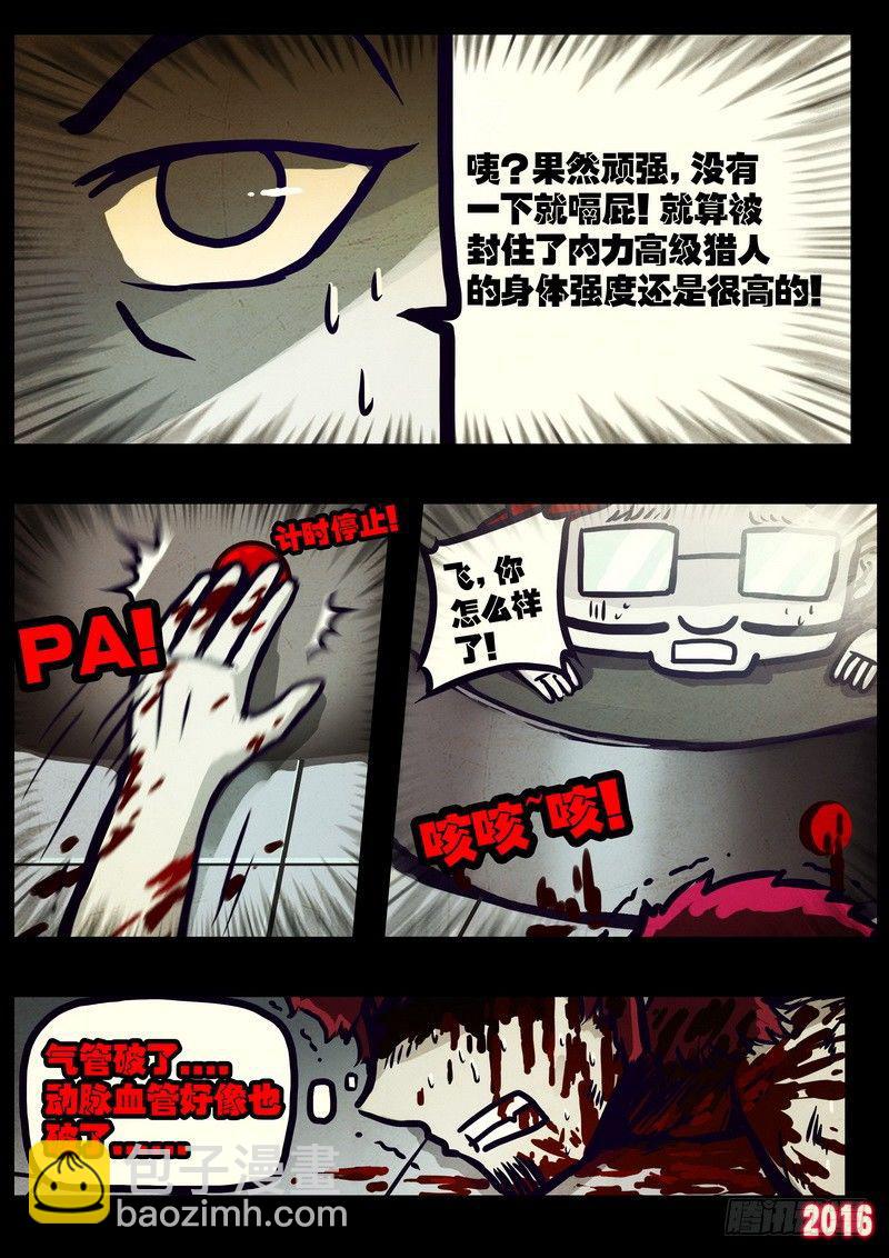 第017集13