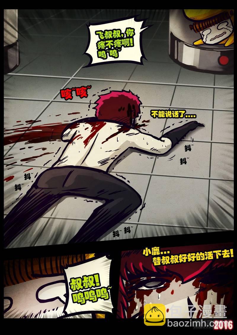 第017集14