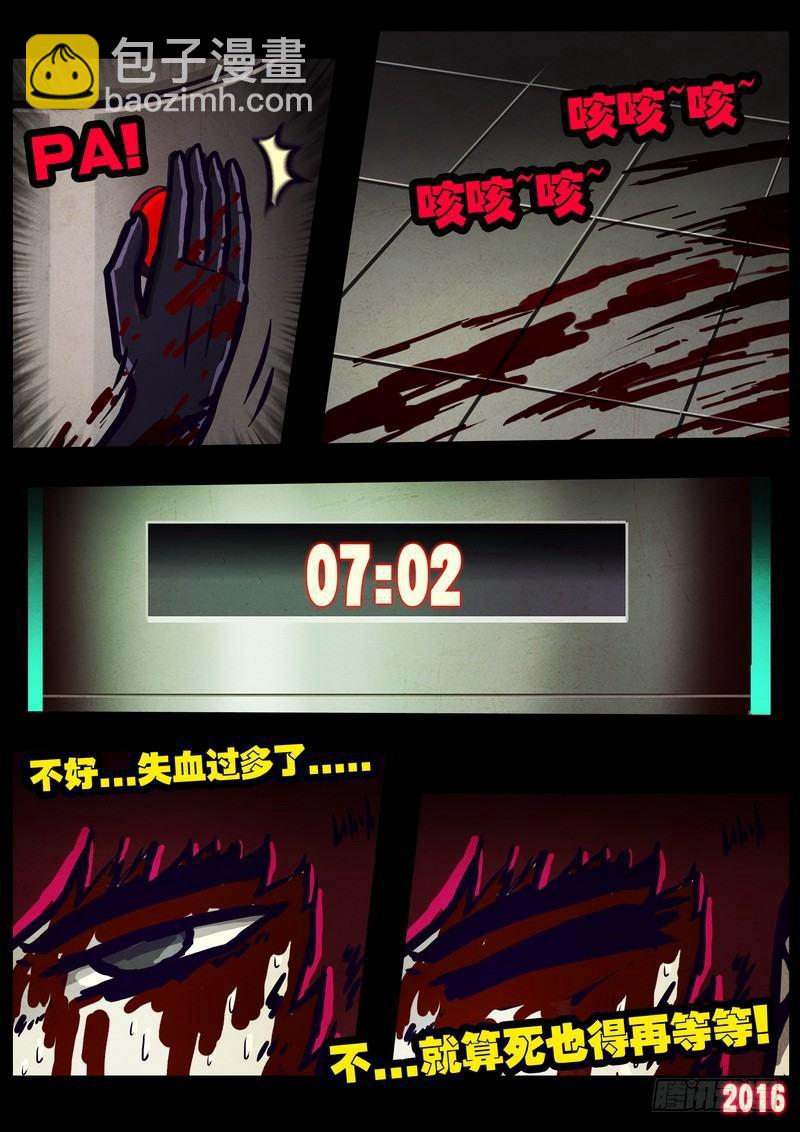 第017集15