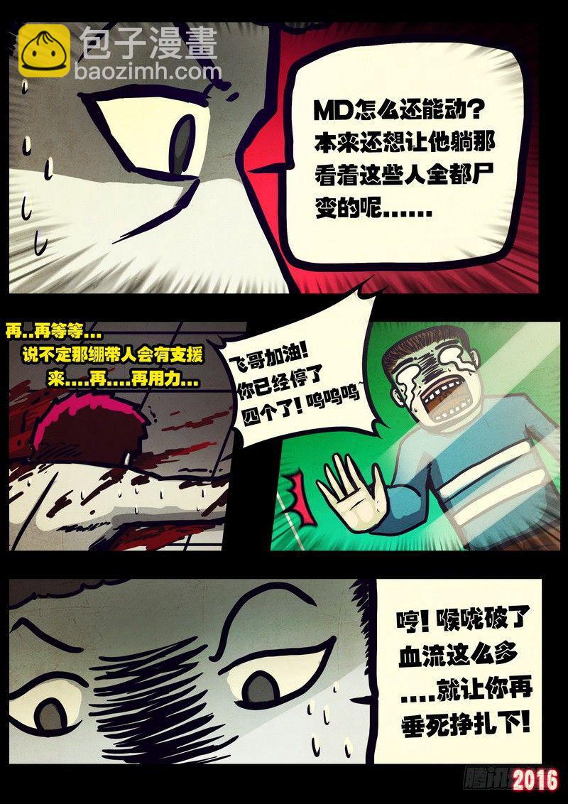 第017集16