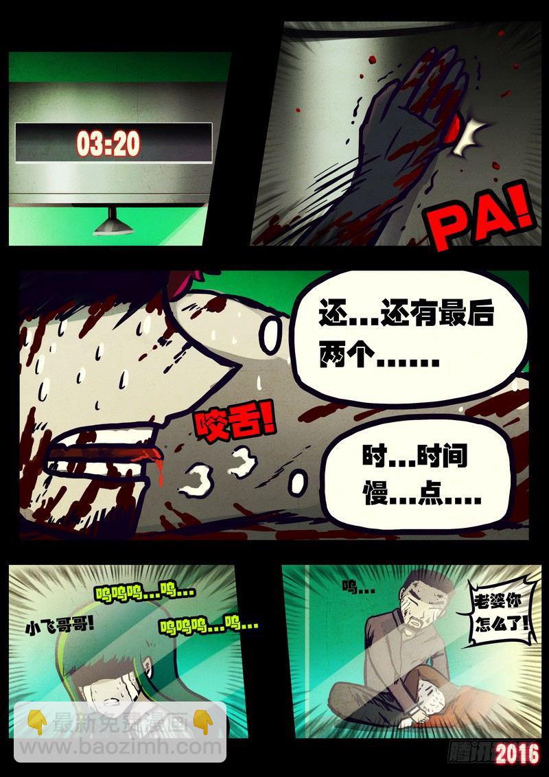 第017集17