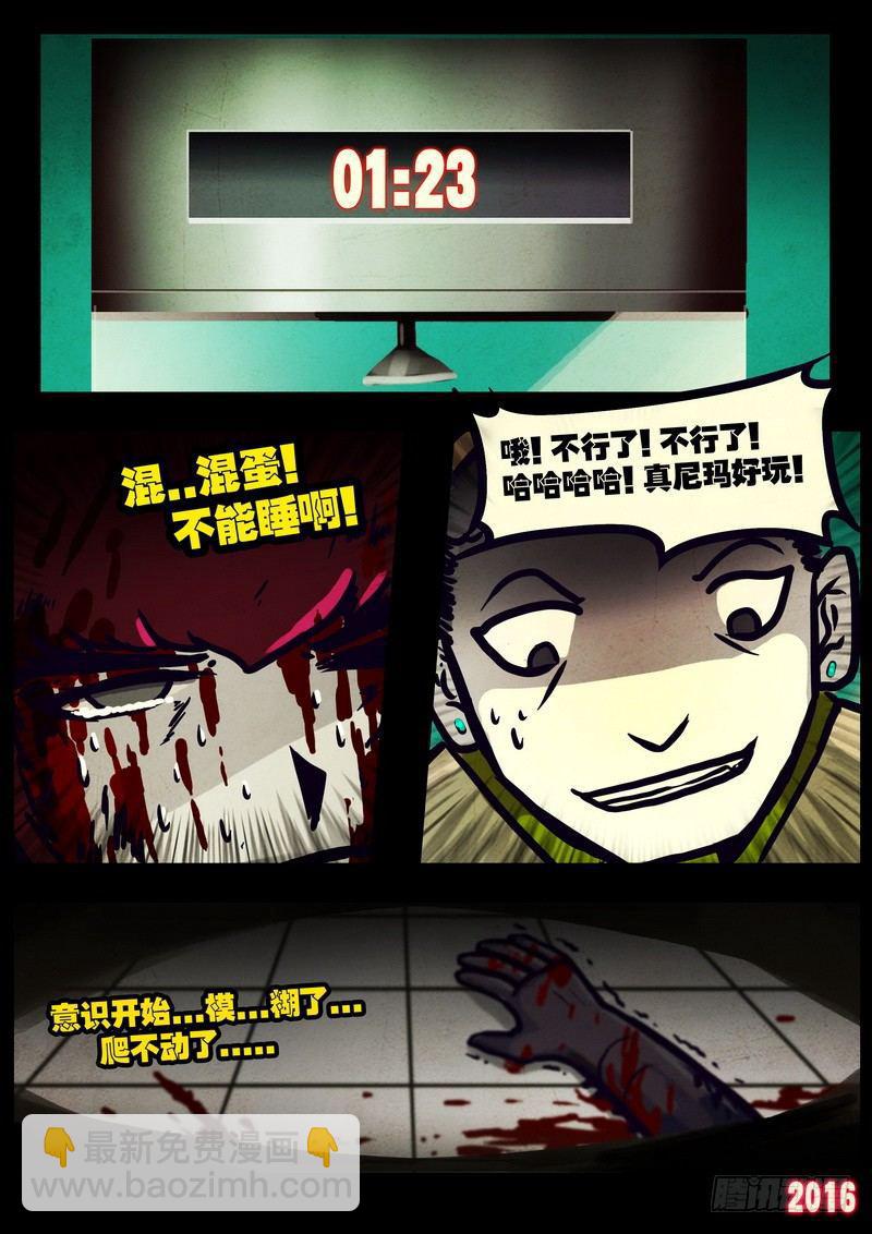第017集18
