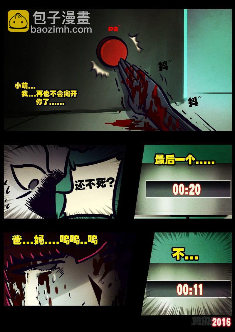 第017集19