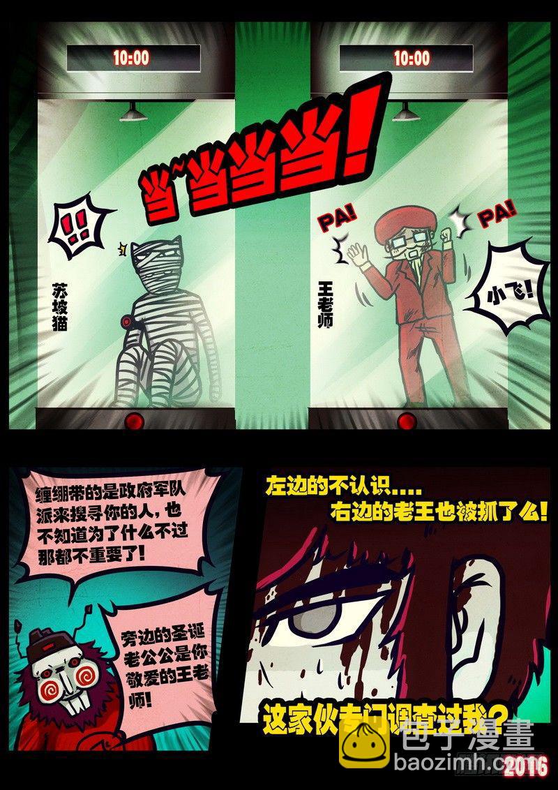 第017集2