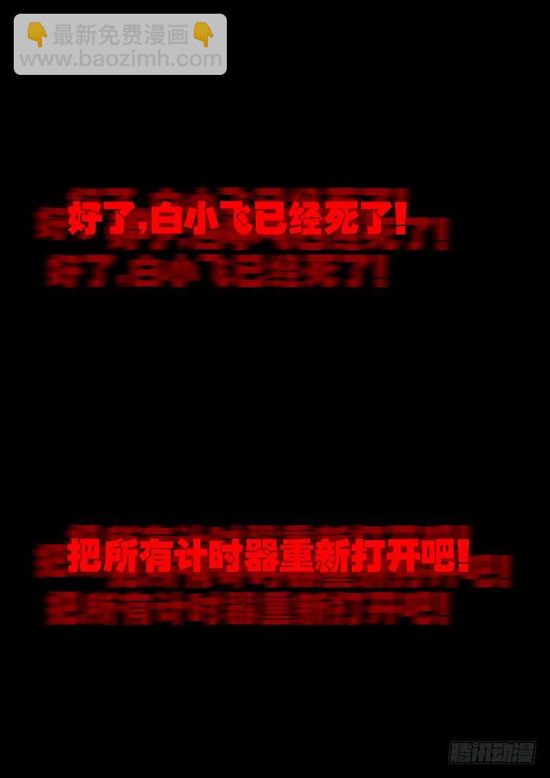 第017集23