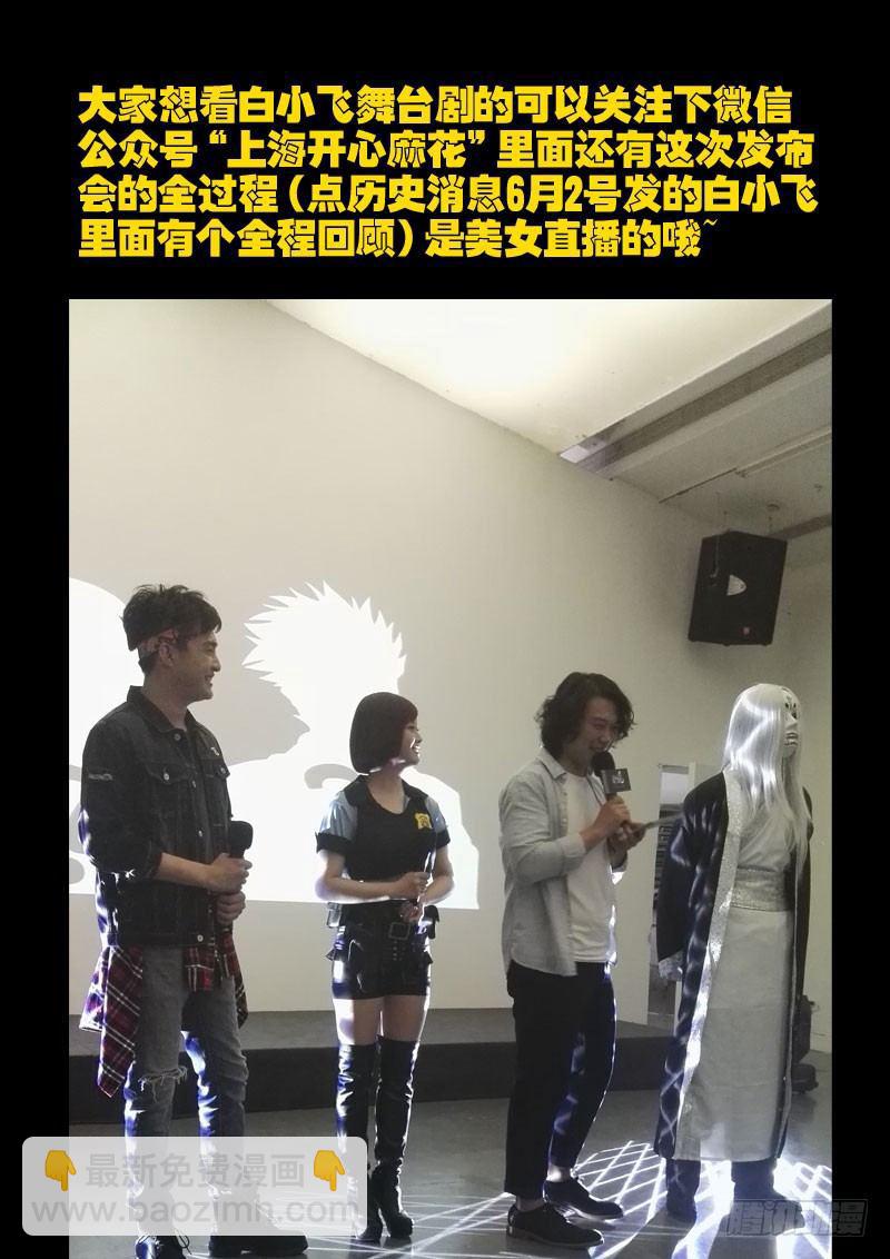 第017集25