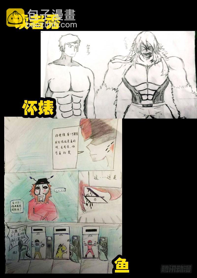 第017集26