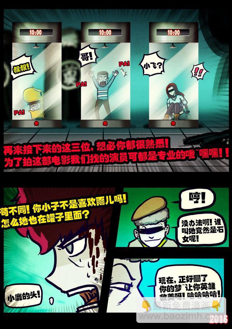第017集3
