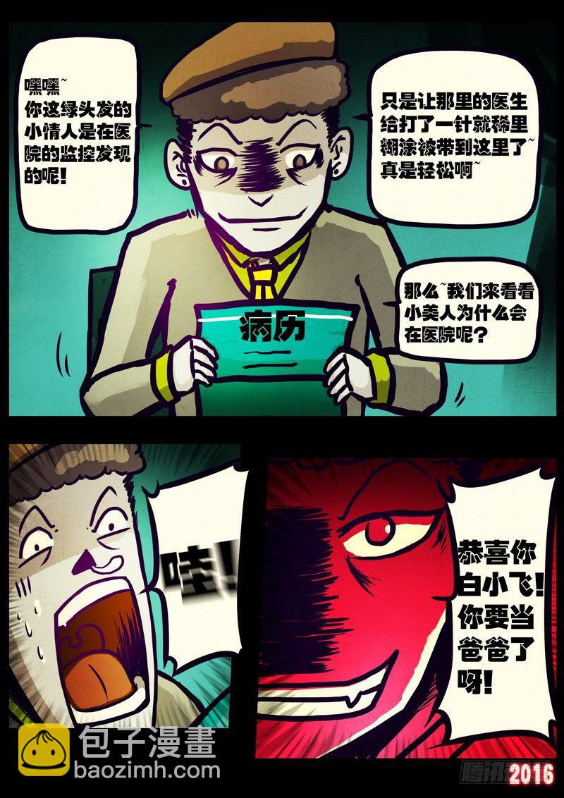 第017集6