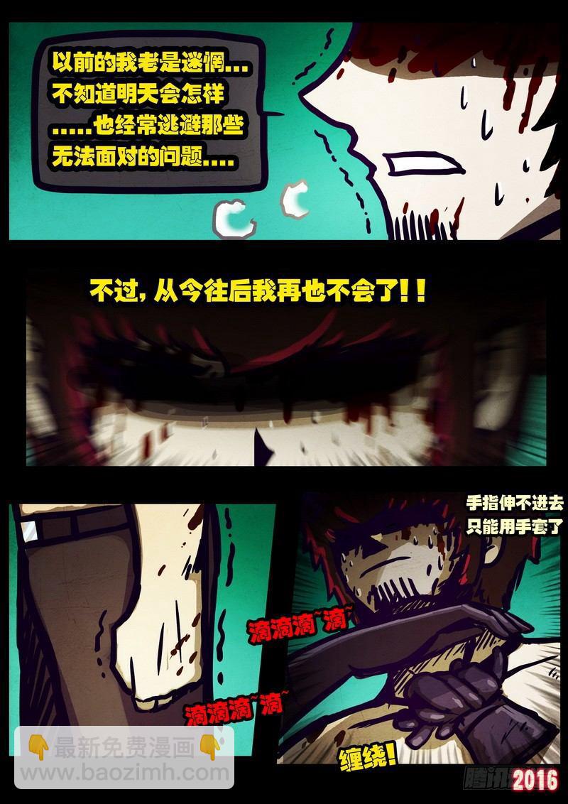 第017集9