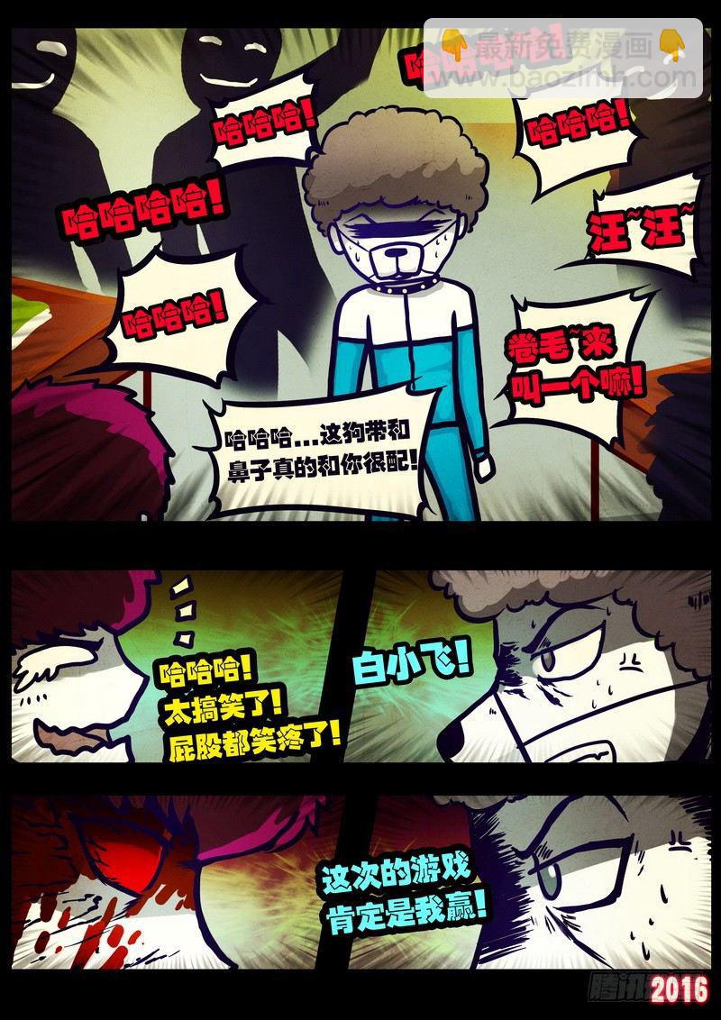 第018集4