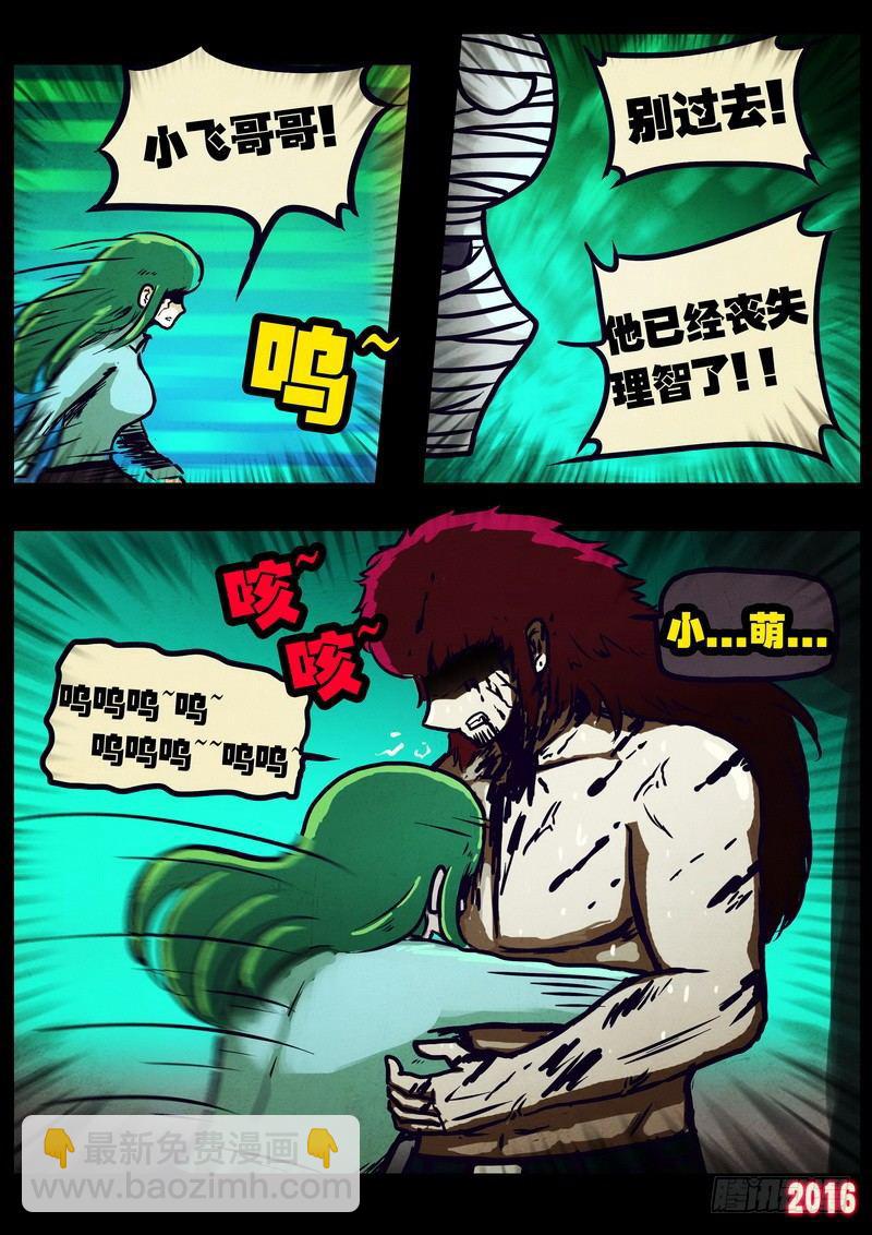 第019集6