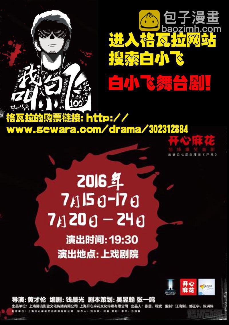 第022集（上）1