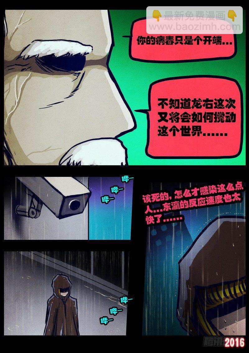 第022集（上）10