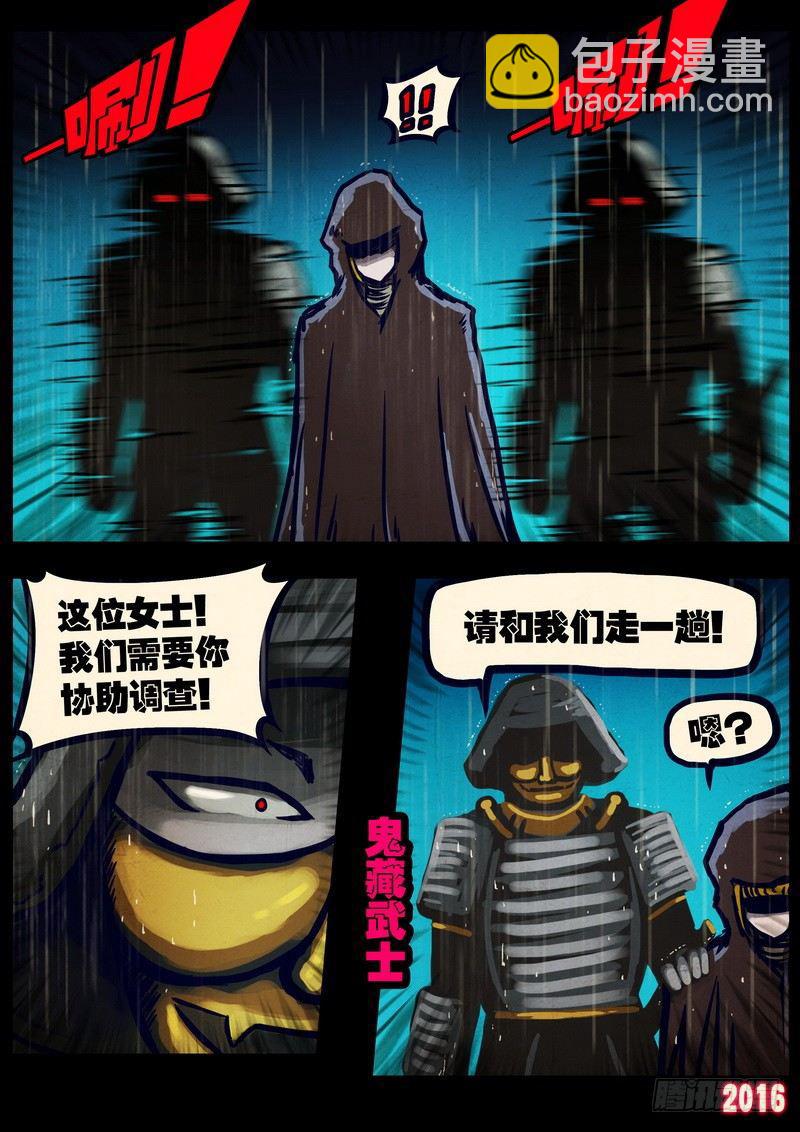 第022集（上）11