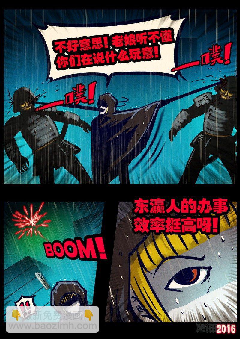 第022集（上）12