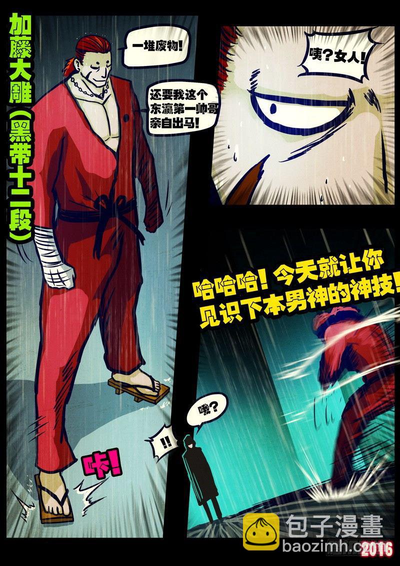 第022集（上）14