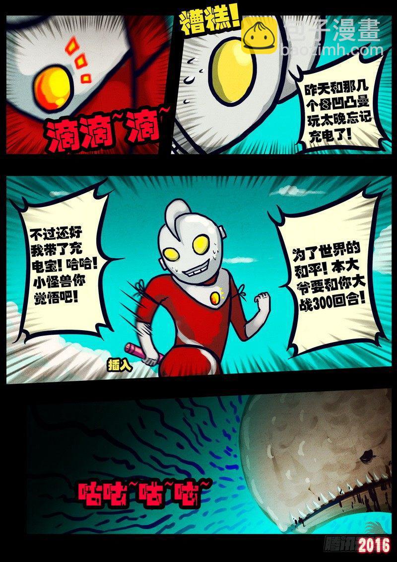 第022集（上）3