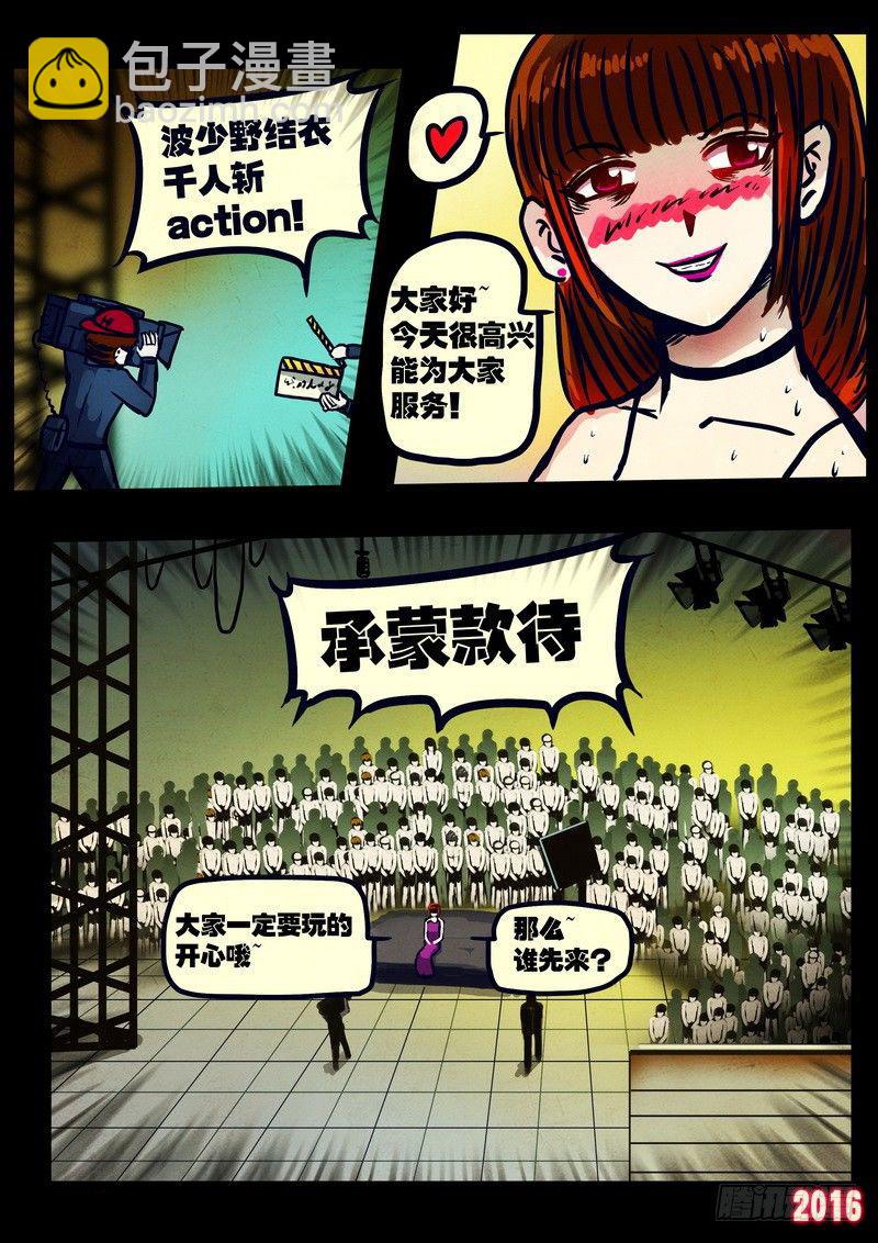 第022集（上）6