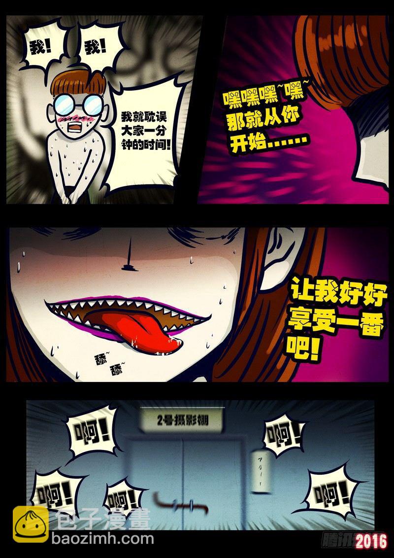 第022集（上）7