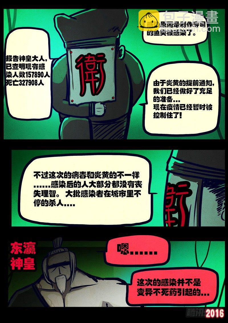 第022集（上）8