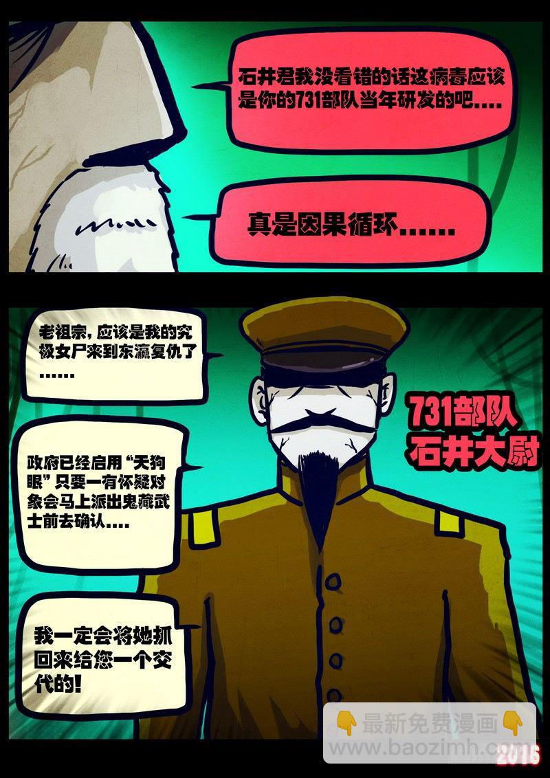 第022集（上）9