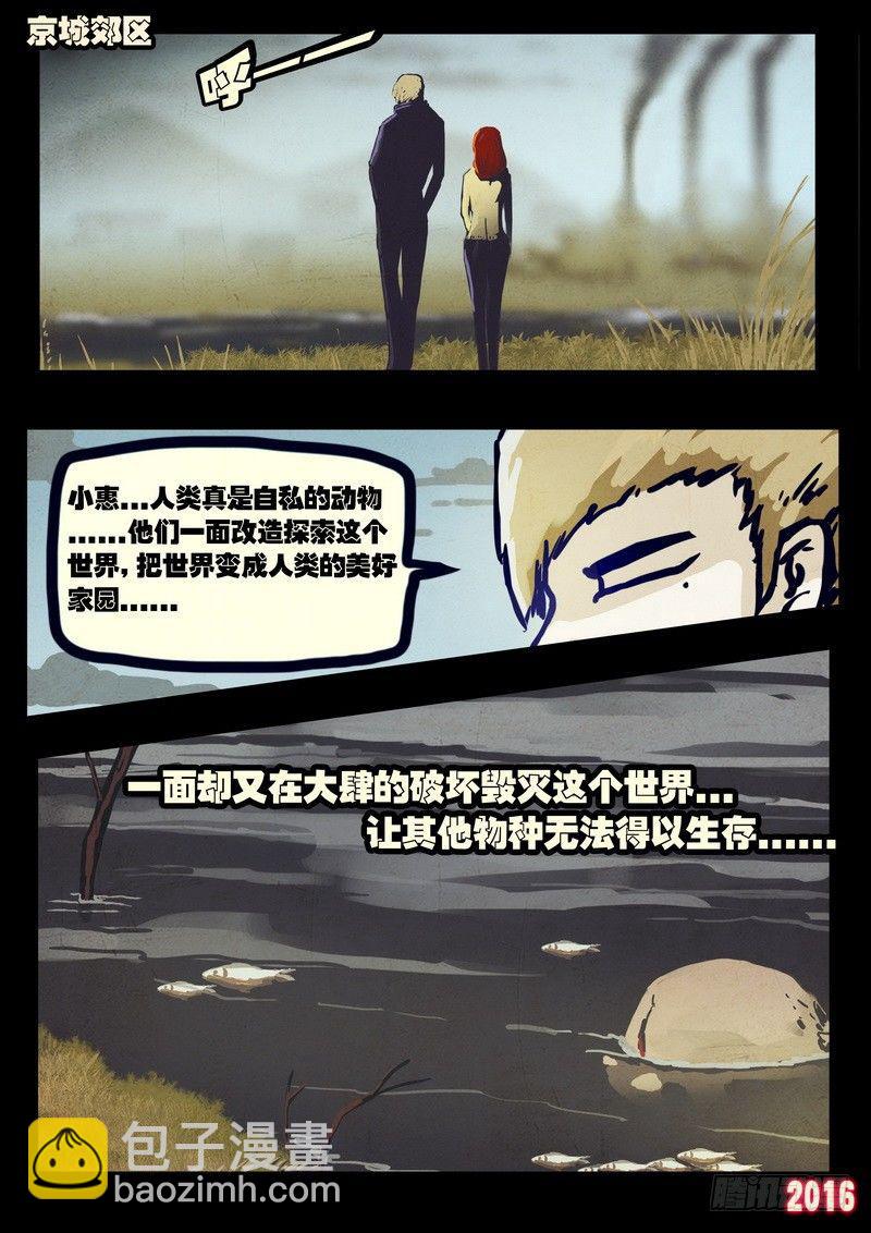 第023集下10