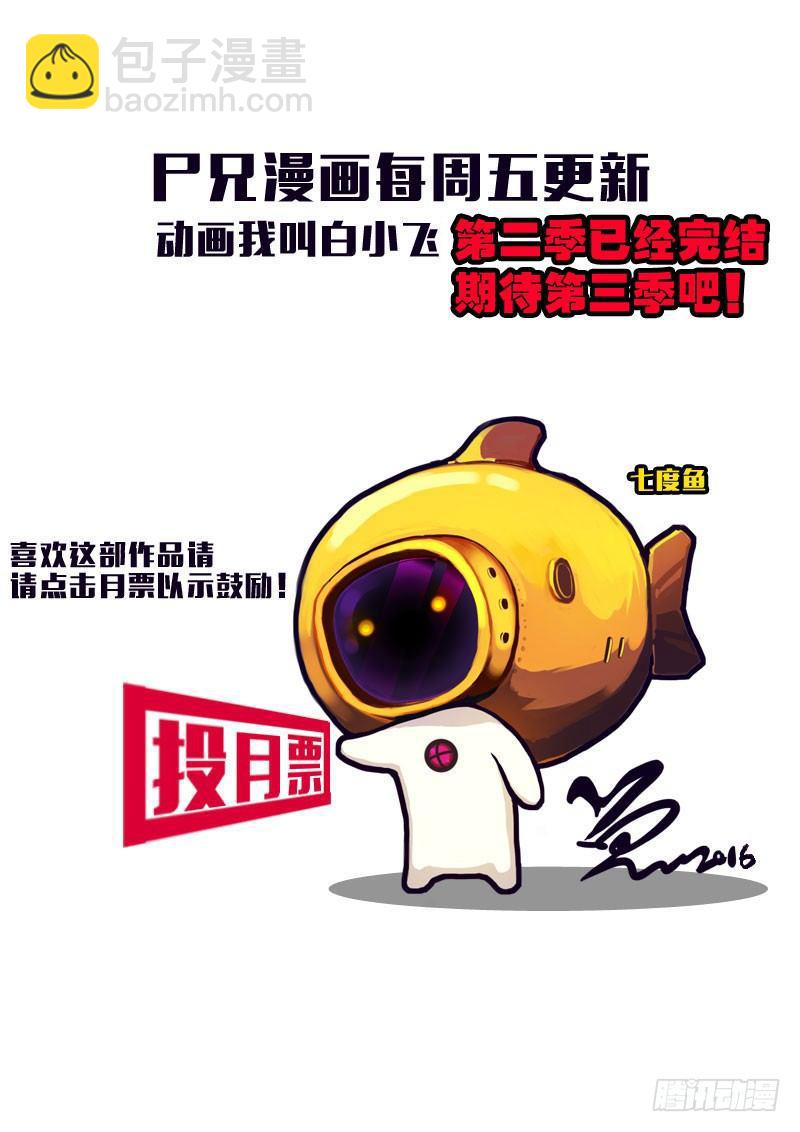 第023集下13
