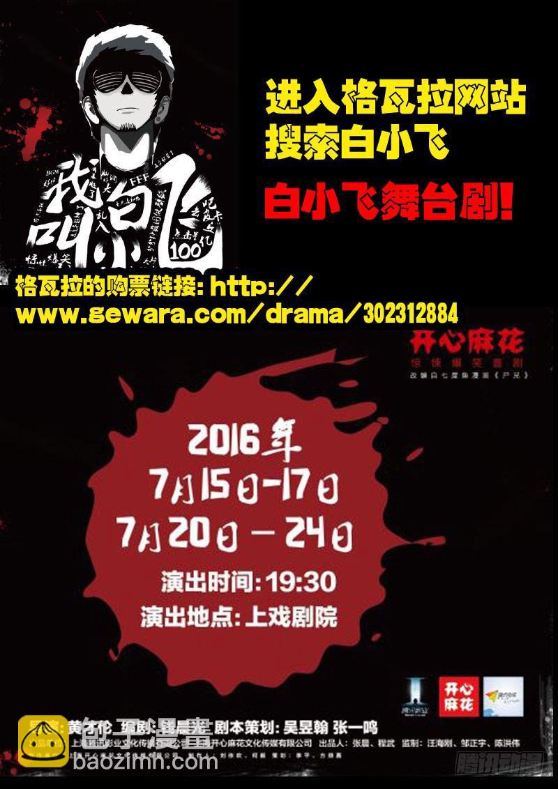 第023集下14