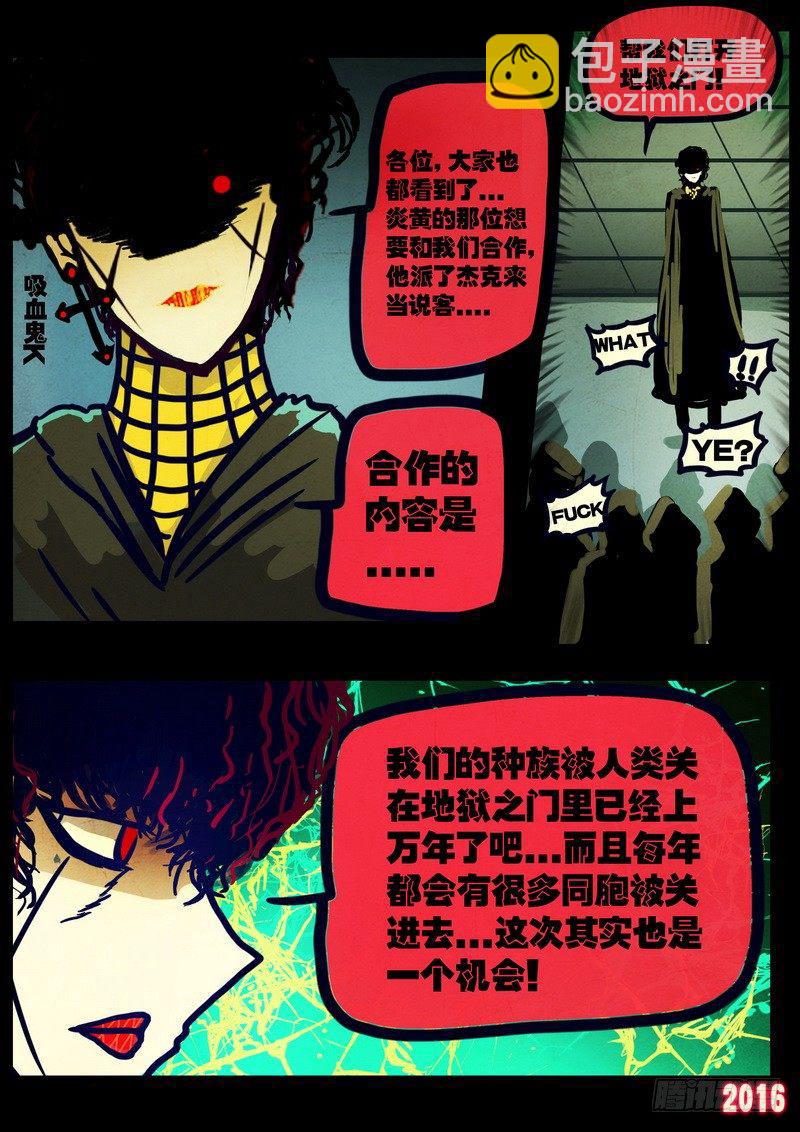 第023集下3