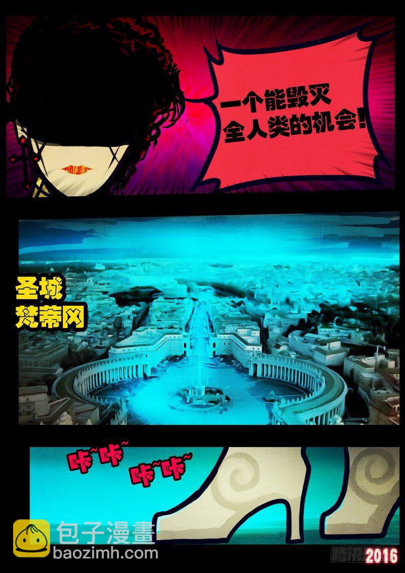 第023集下4