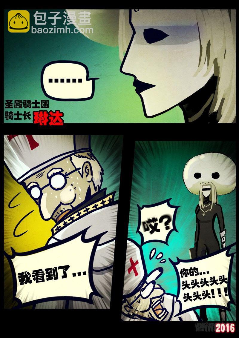 第023集下7