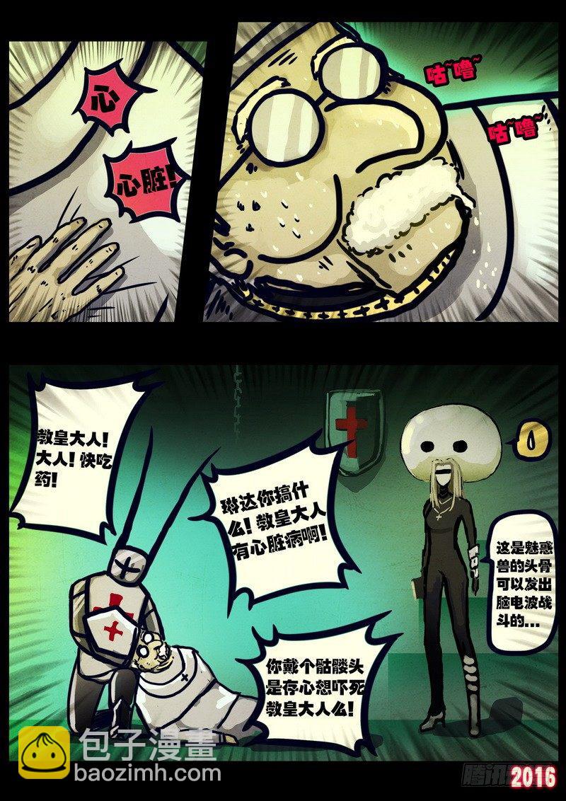 第023集下8