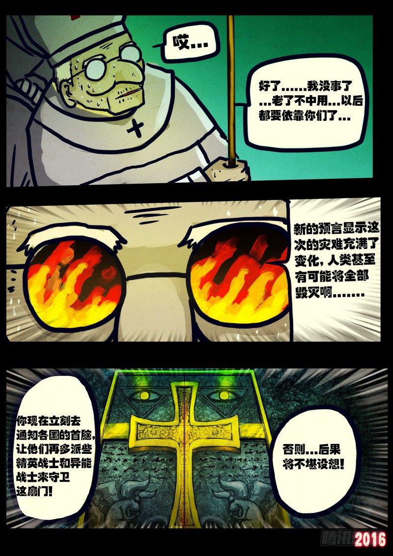 第023集下9