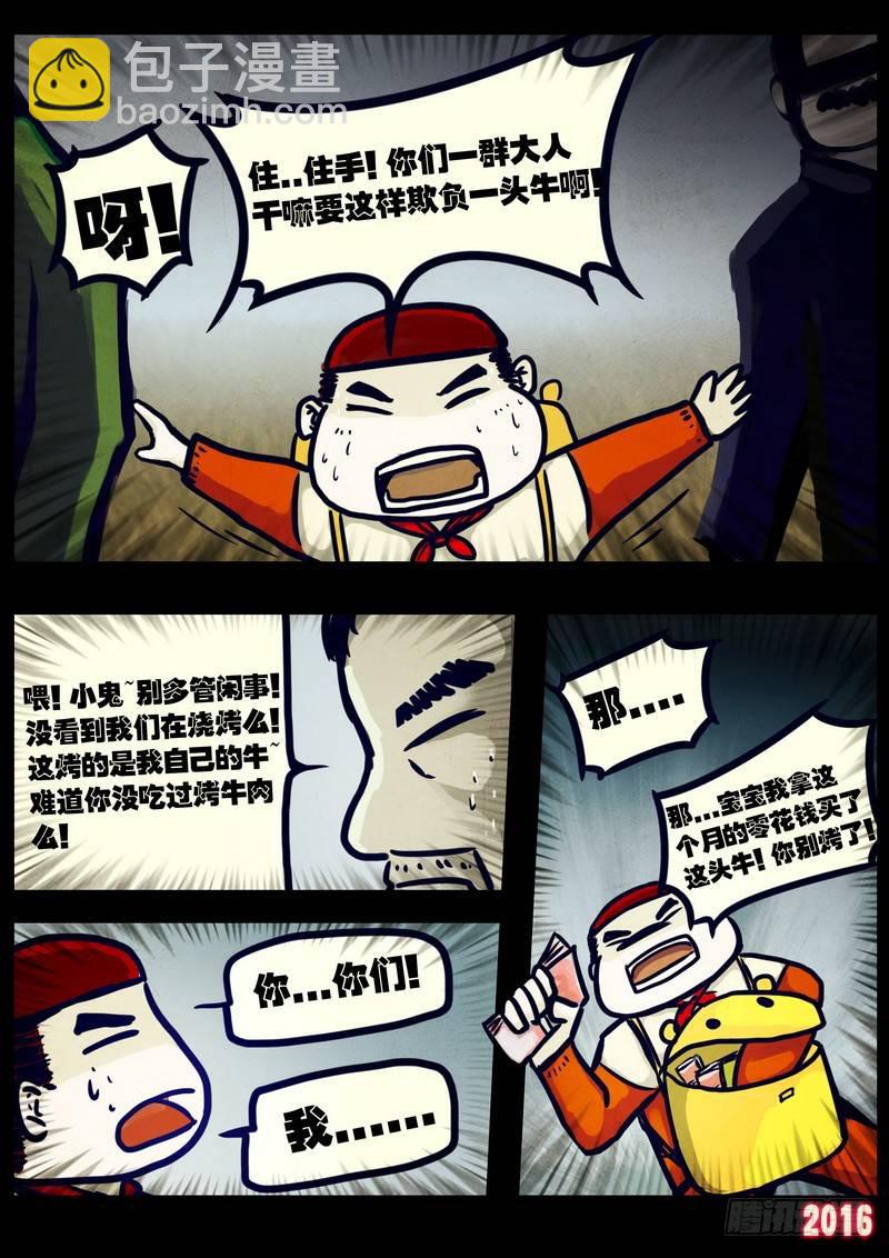 第024集上10