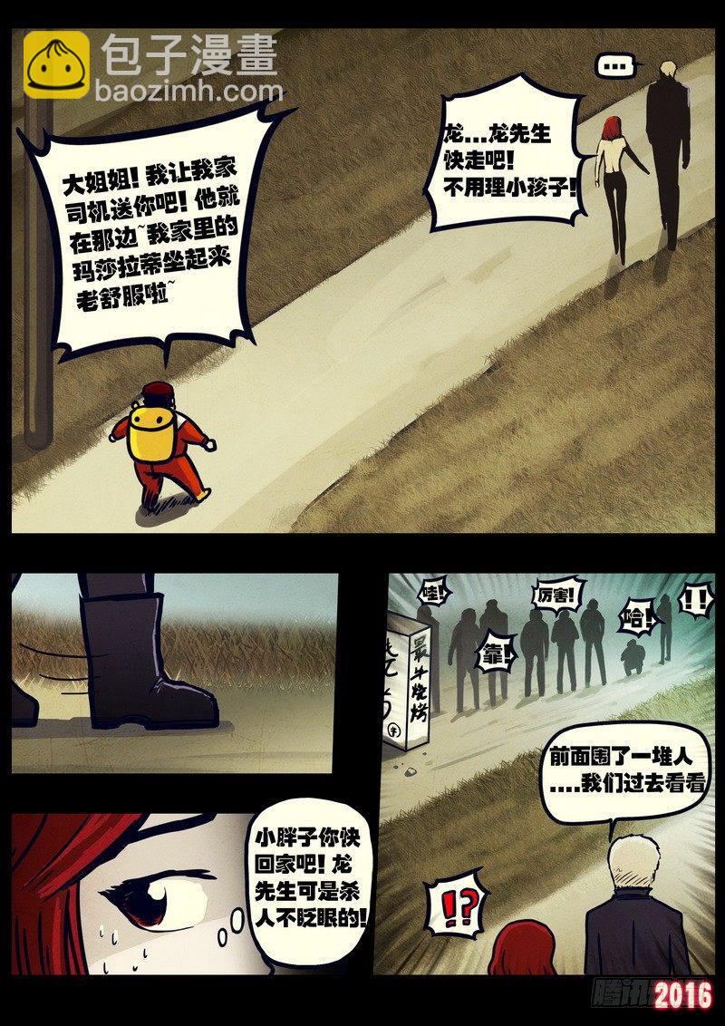 第024集上6