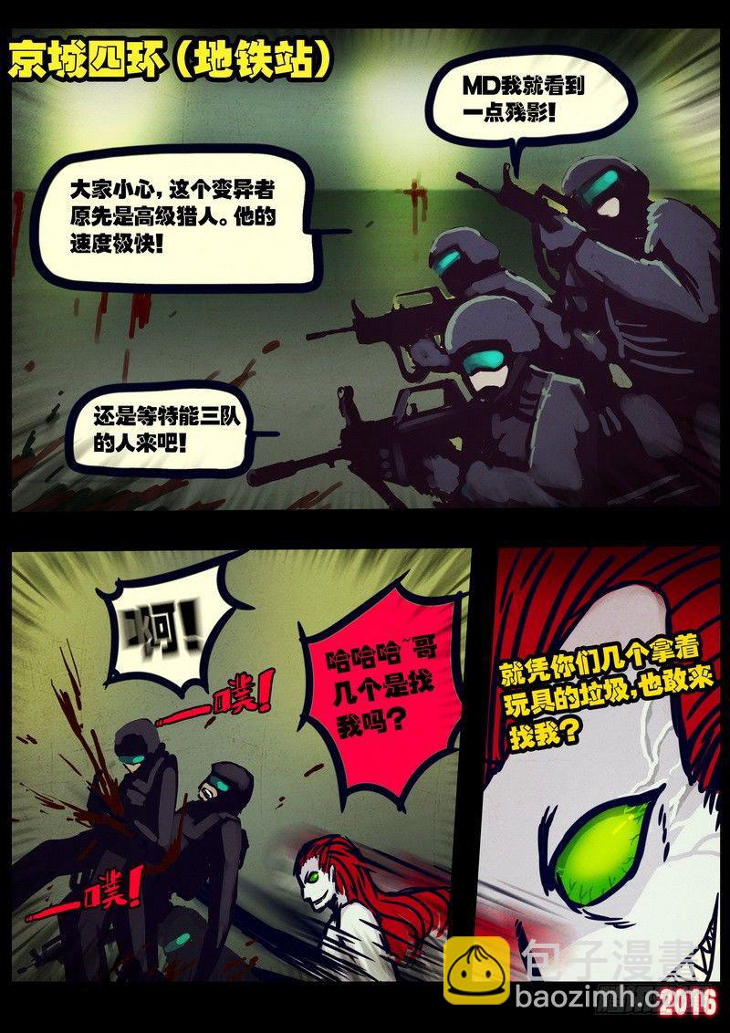 第026集1